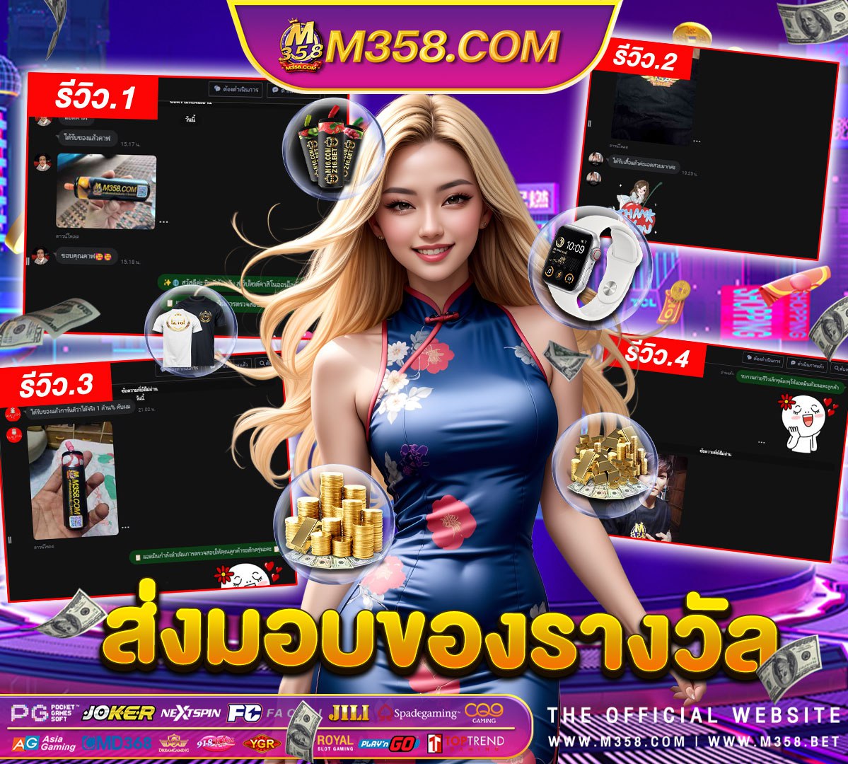 แจก ฟรี 50